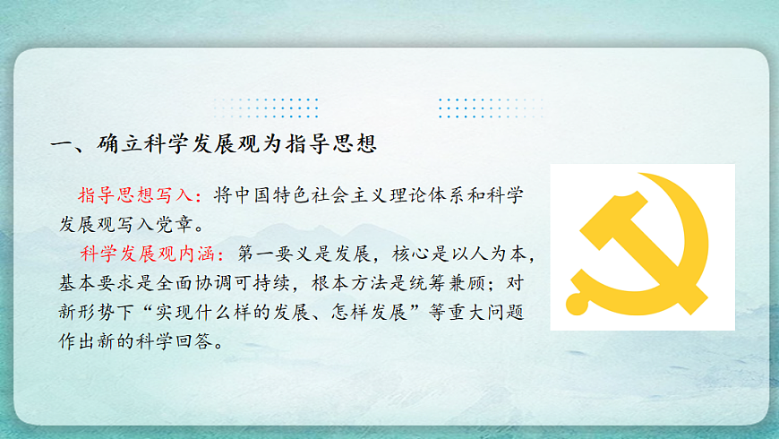 17766863第5页