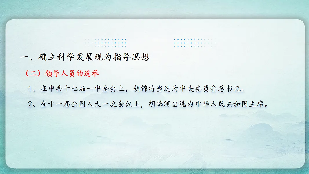 17766863第7页