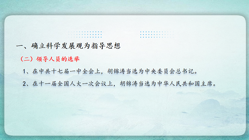 17766863第7页