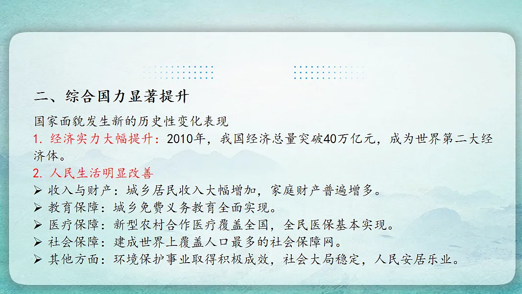 17766863第8页