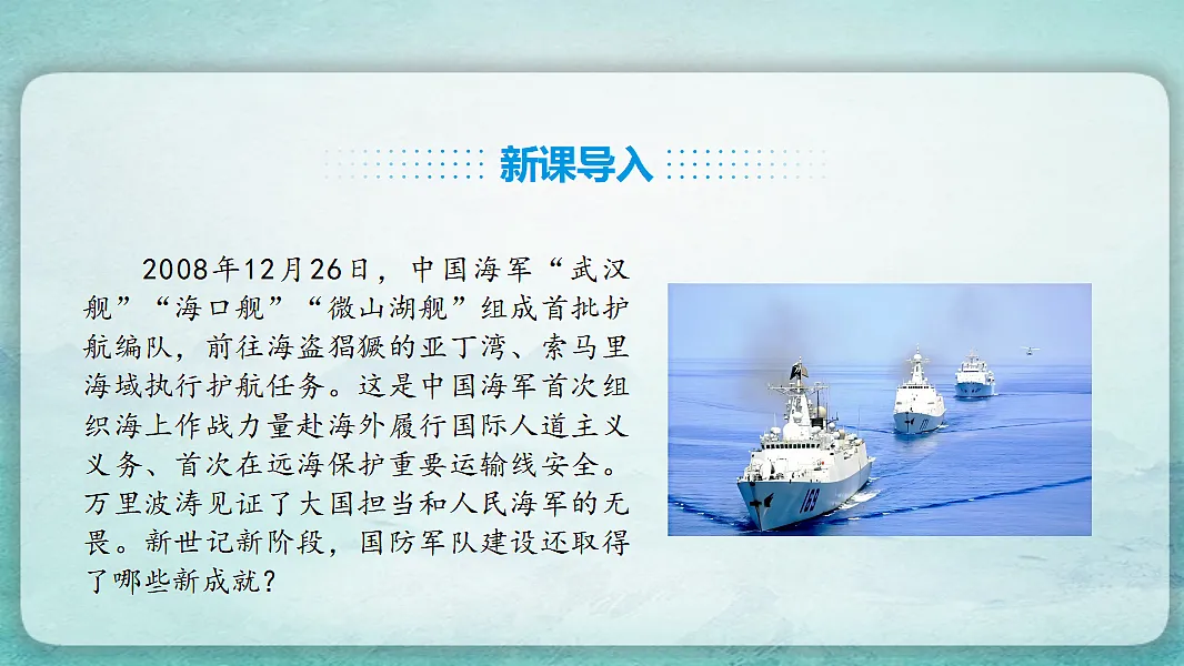 17766864第2页
