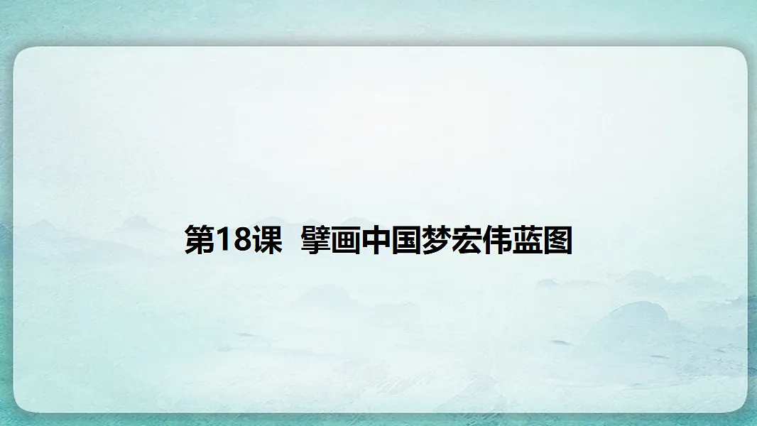 17766865第1页