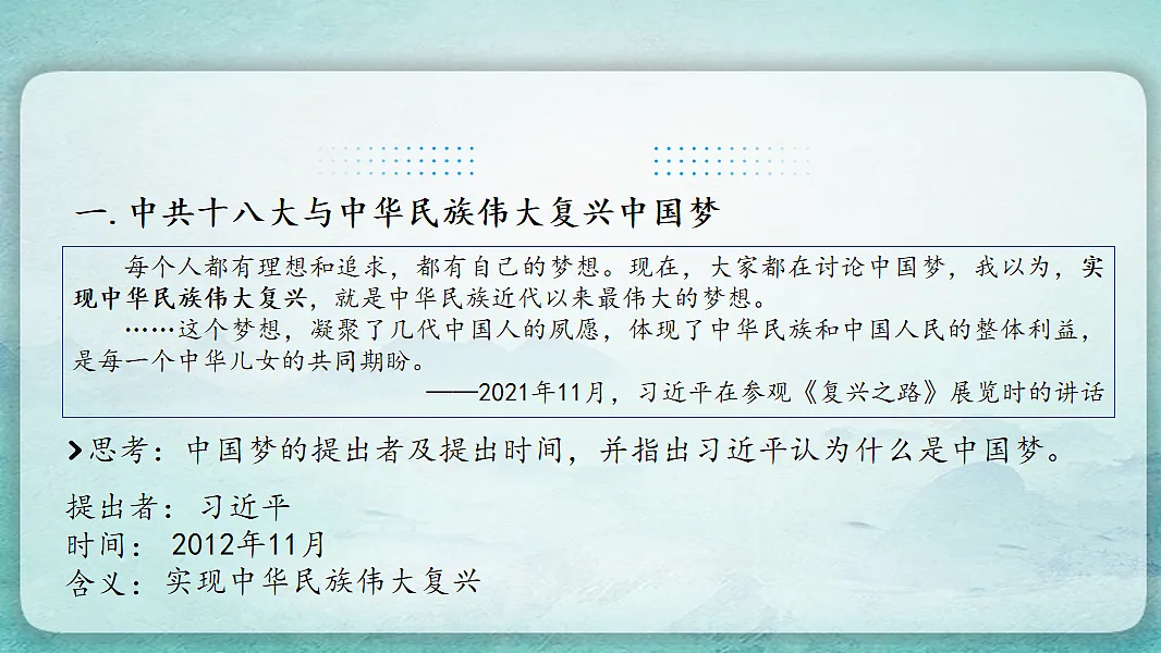 17766865第4页