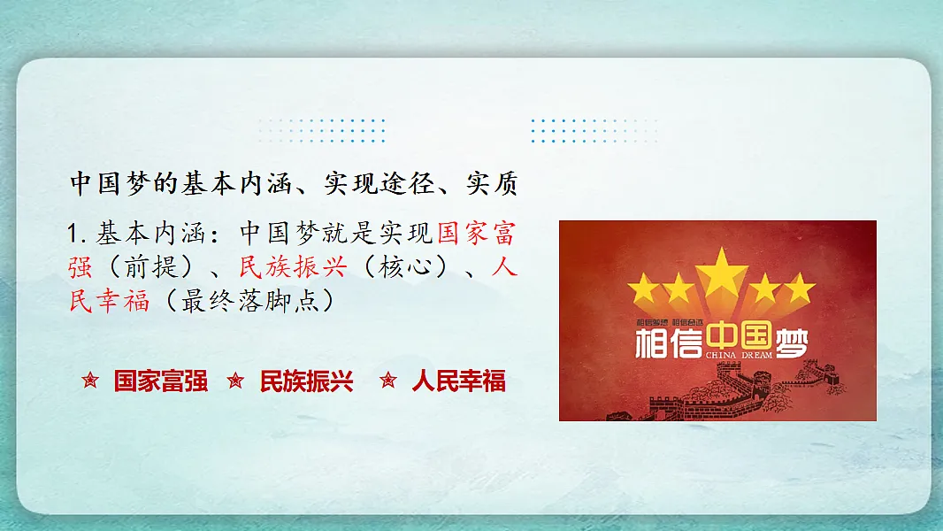 17766865第5页