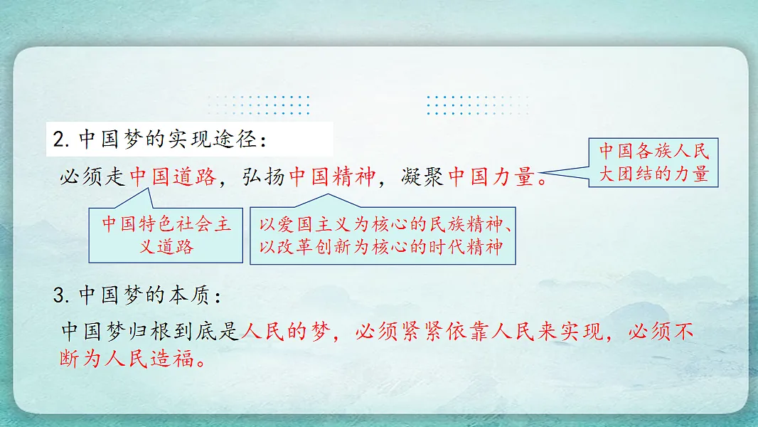 17766865第6页