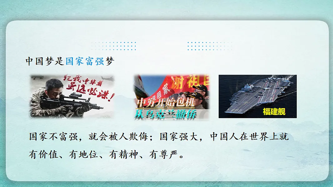 17766865第7页