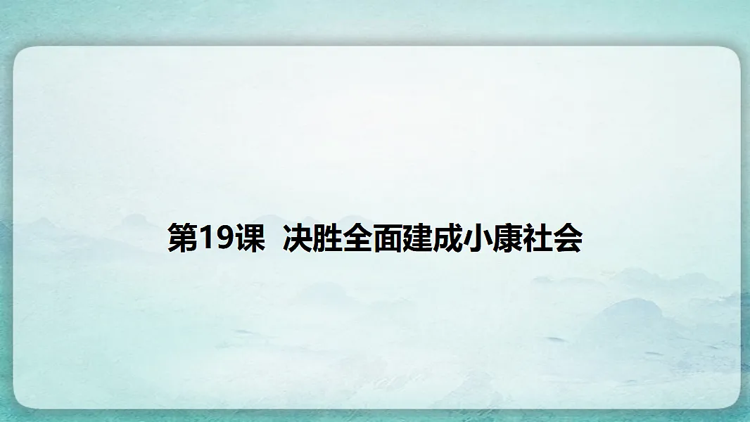 17766866第1页