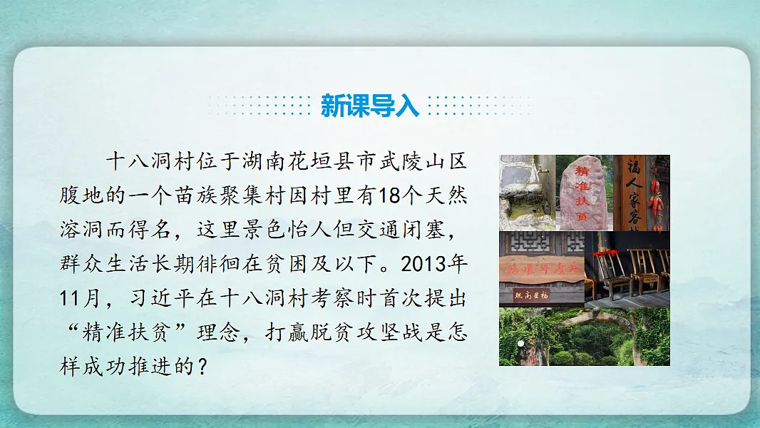 17766866第2页