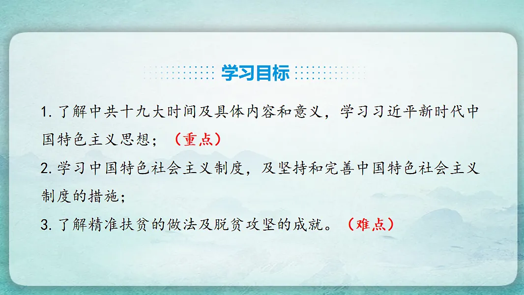 17766866第3页