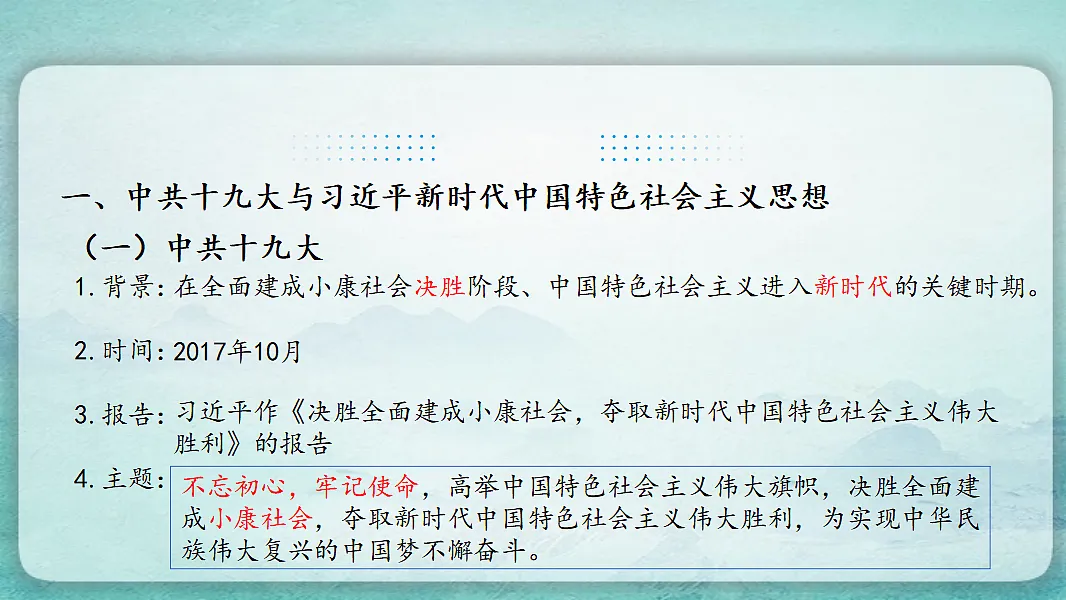 17766866第4页