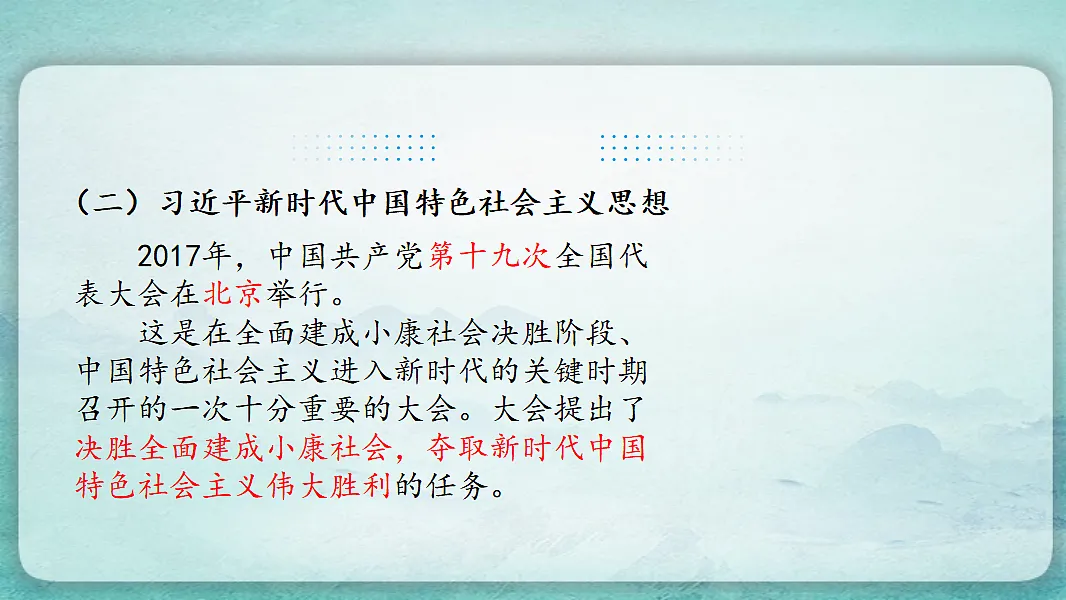 17766866第6页