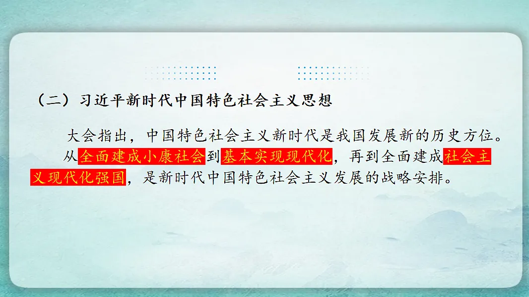 17766866第7页