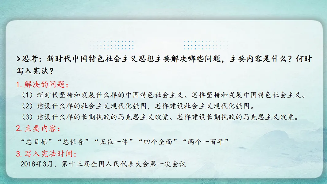 17766866第8页