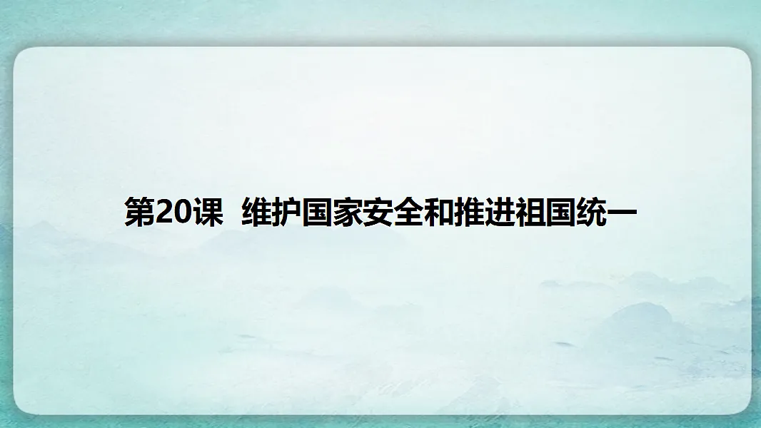 17766867第1页
