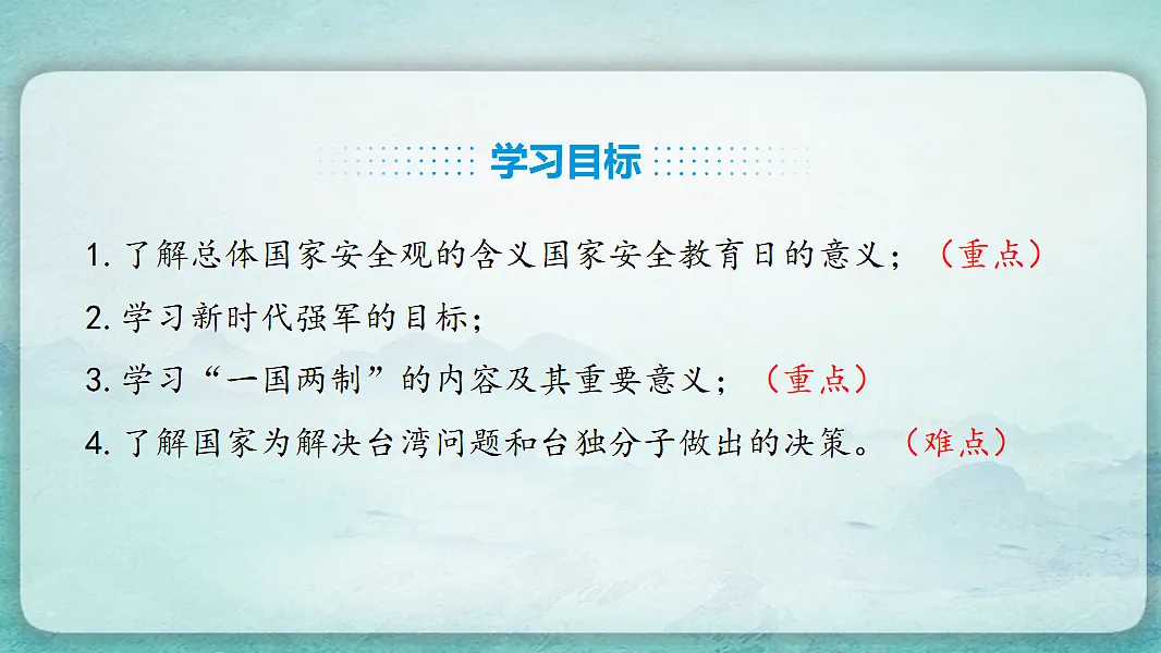 17766867第3页