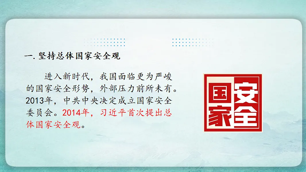 17766867第4页