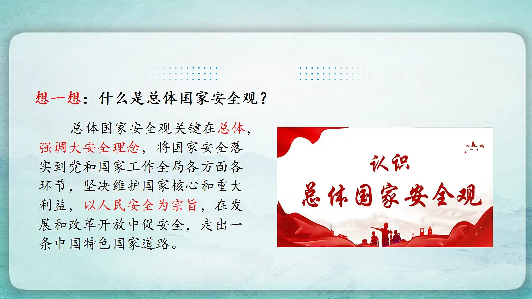 17766867第5页
