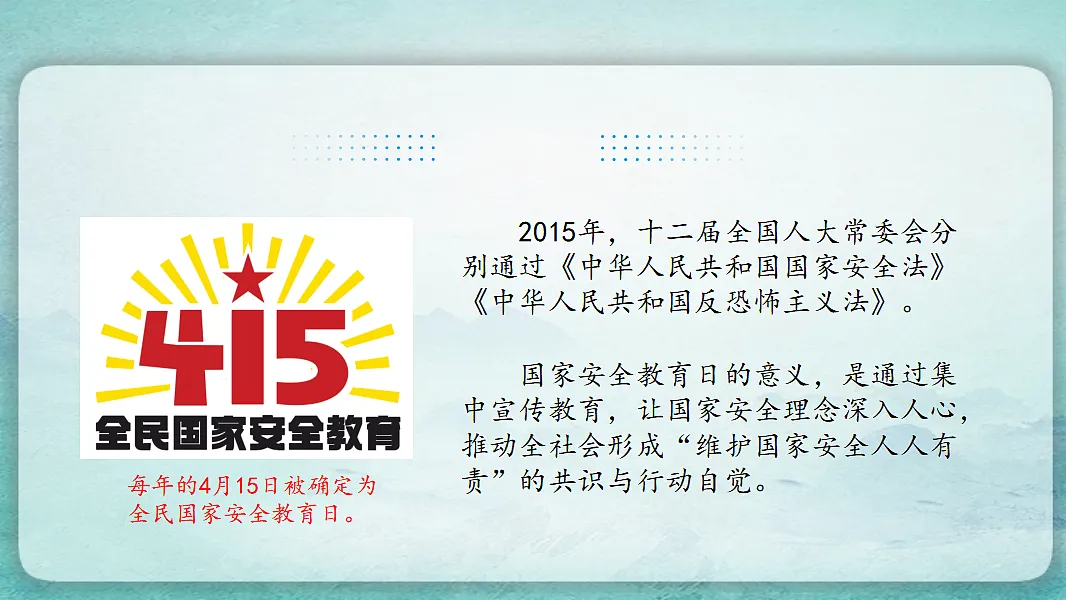 17766867第6页