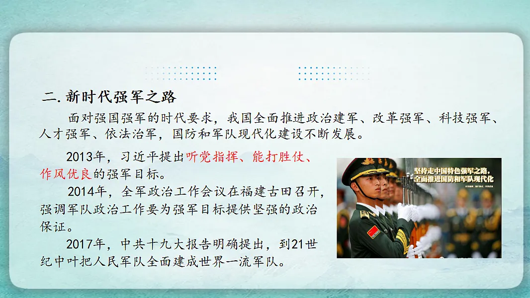 17766867第7页