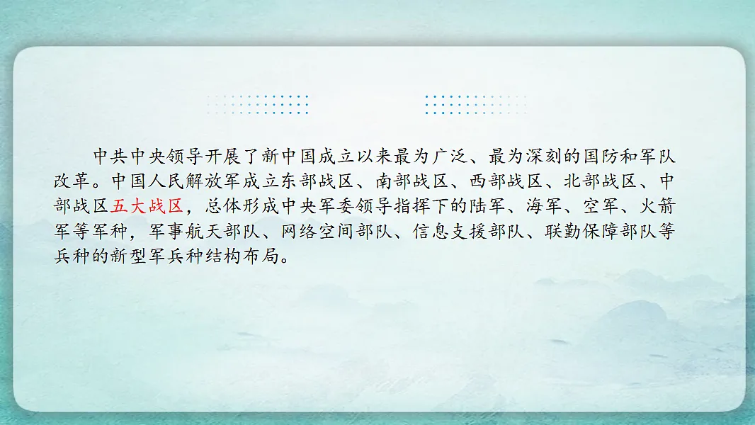17766867第8页