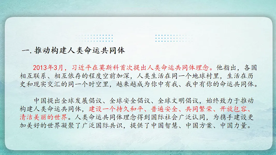 17766868第4页