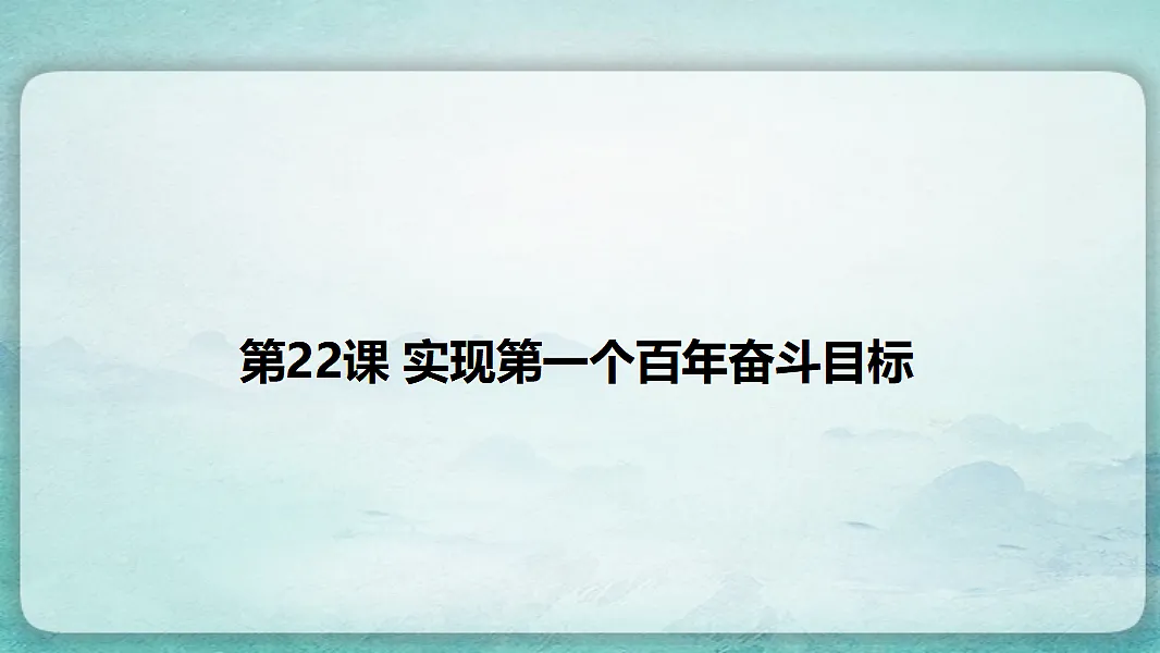 17766869第1页