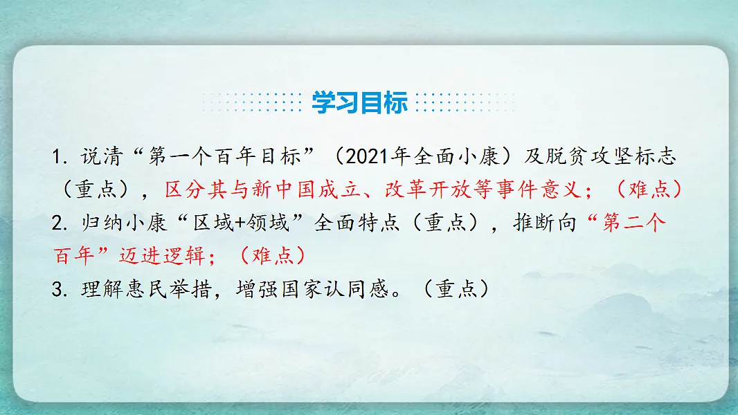 17766869第3页