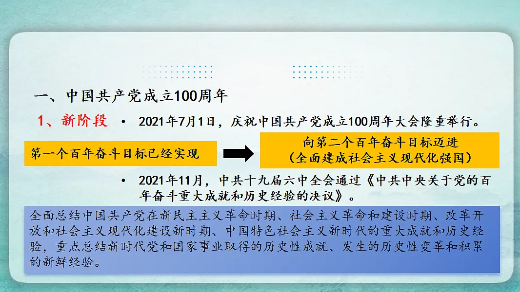 17766869第4页