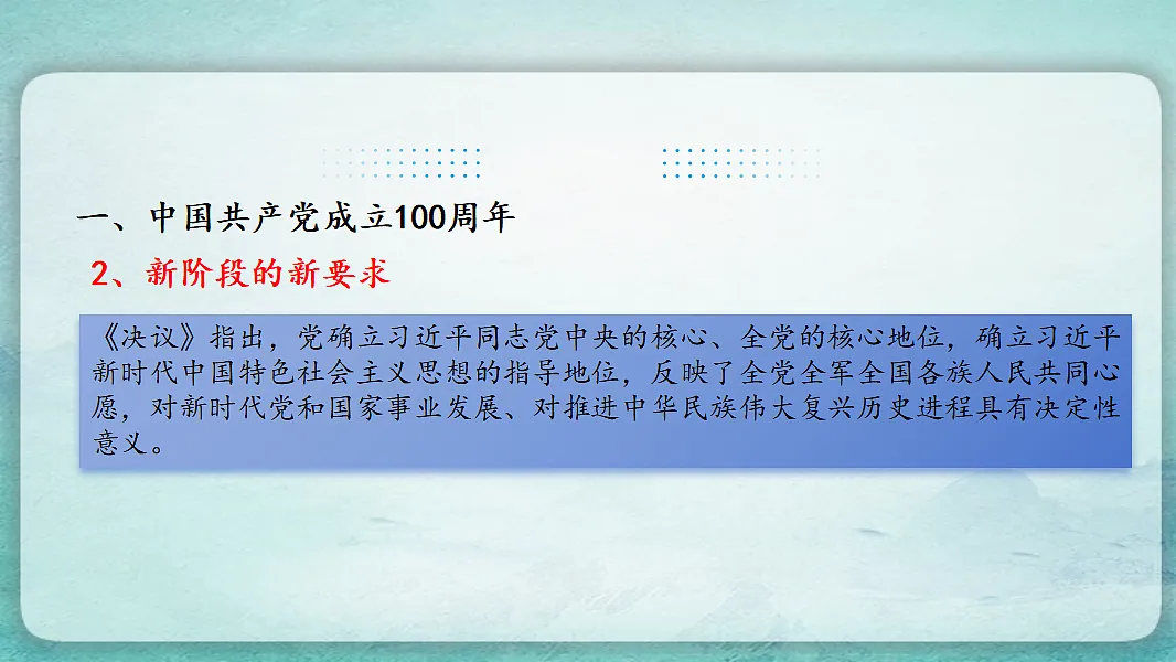 17766869第5页