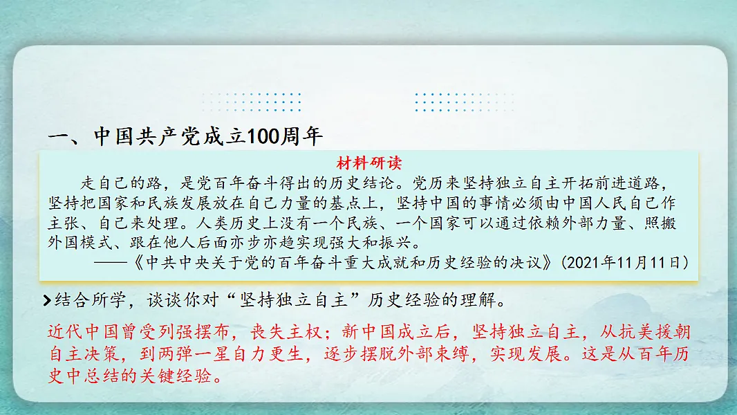 17766869第7页