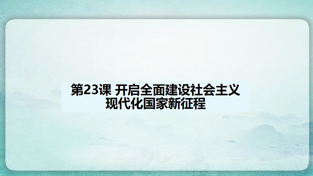 17766870第1页