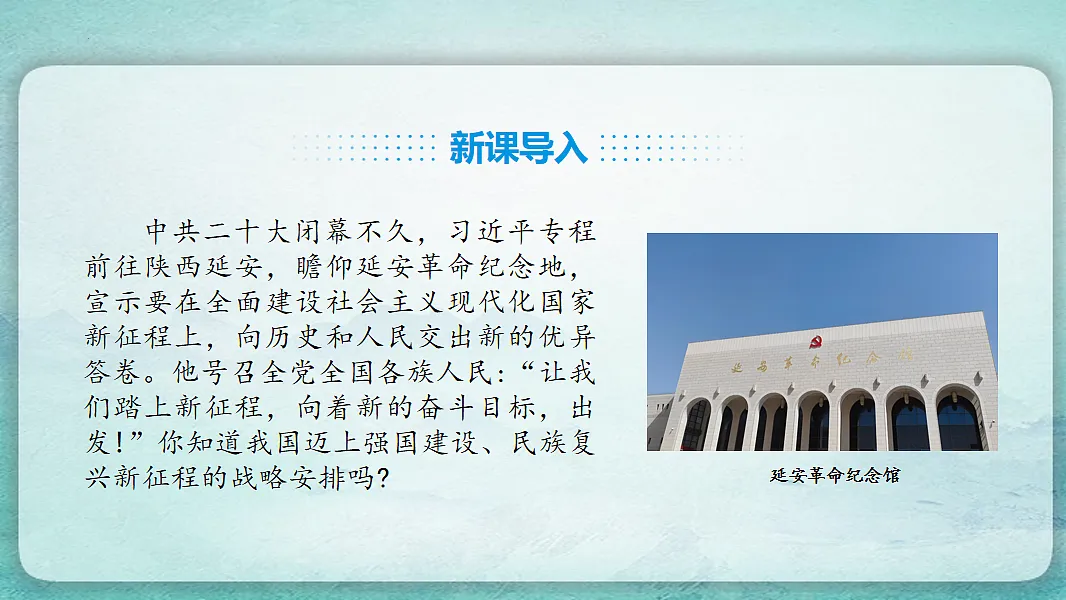 17766870第2页