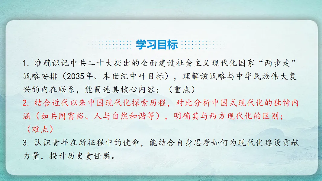17766870第3页