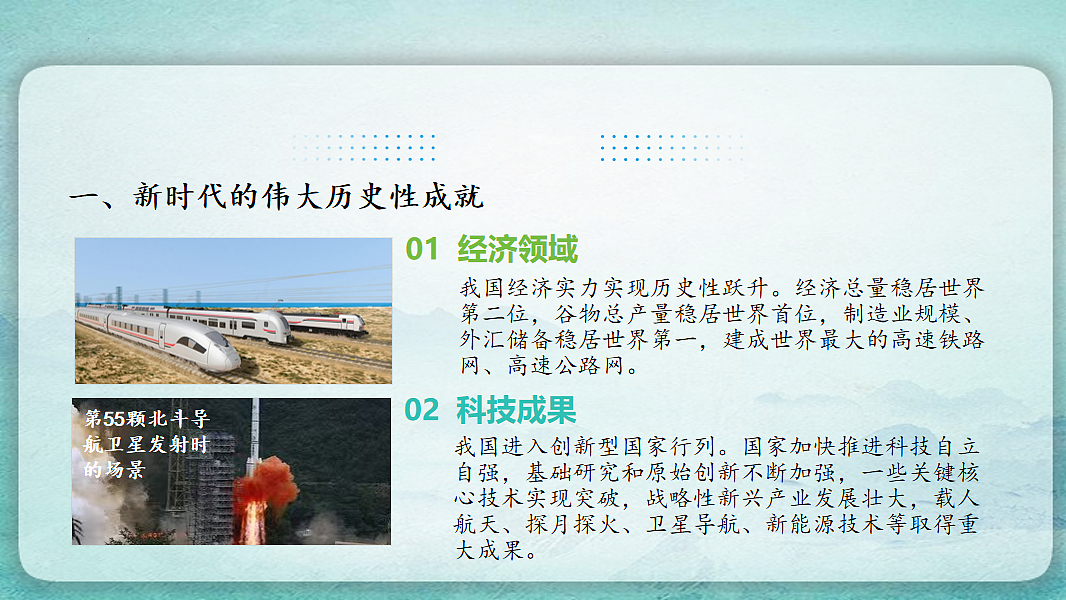 17766870第5页