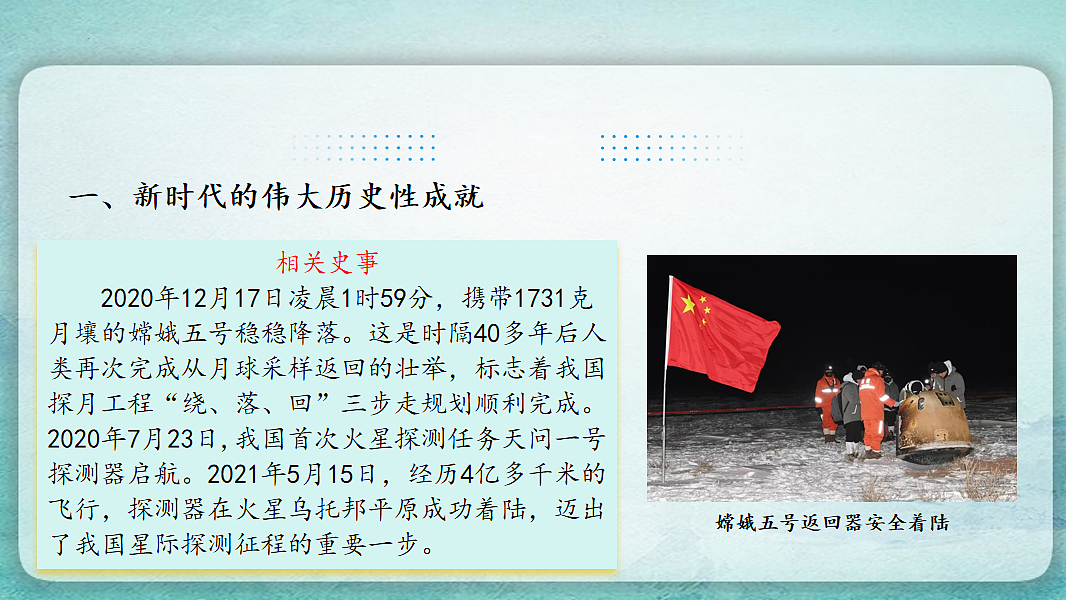 17766870第6页