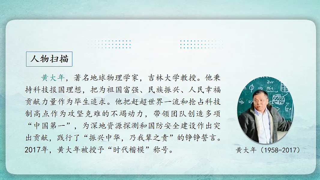 17766870第7页