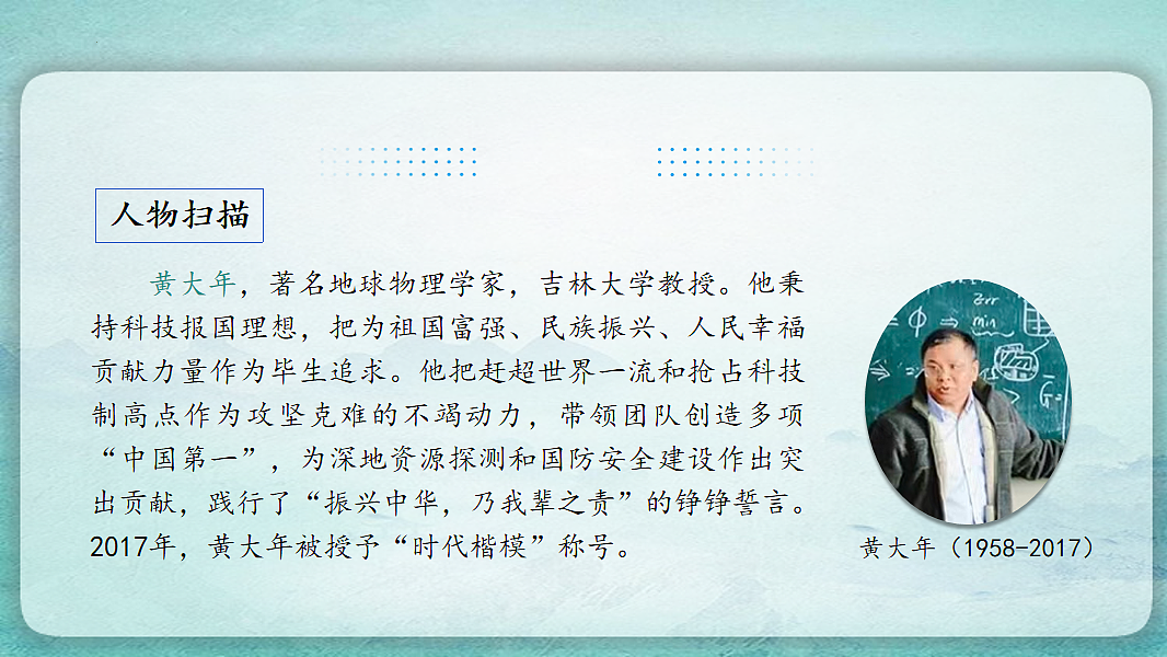 17766870第7页