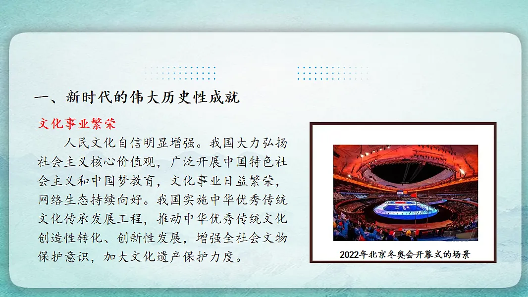 17766870第8页