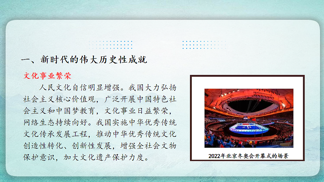 17766870第8页