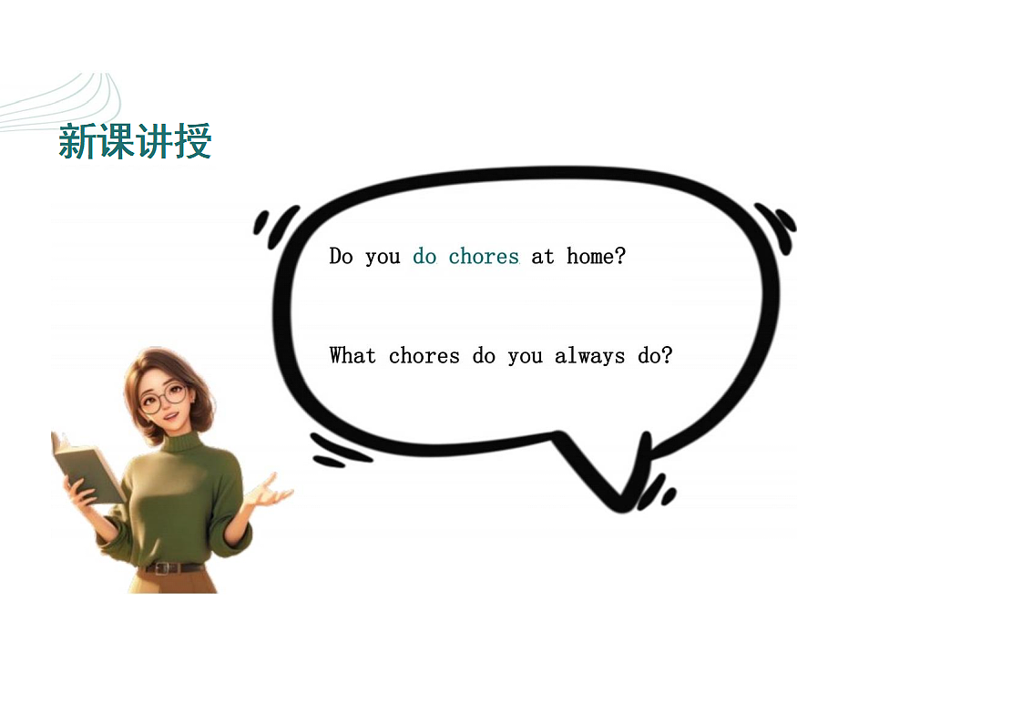 17767139第5页