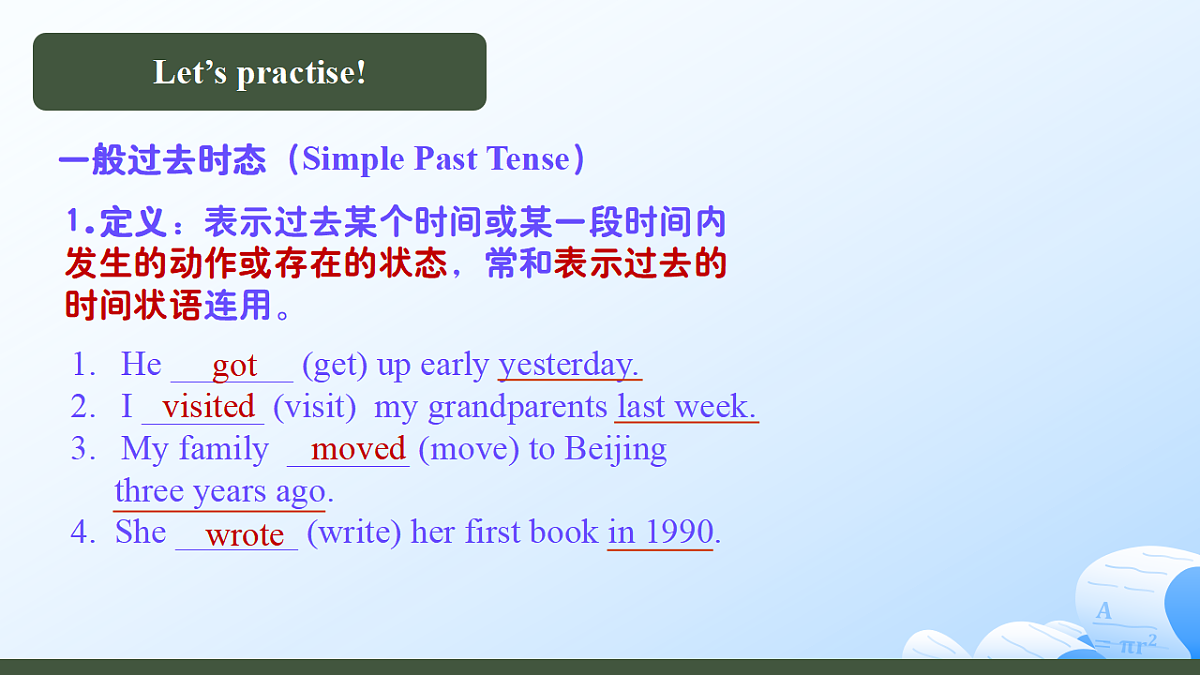 17767144第5页
