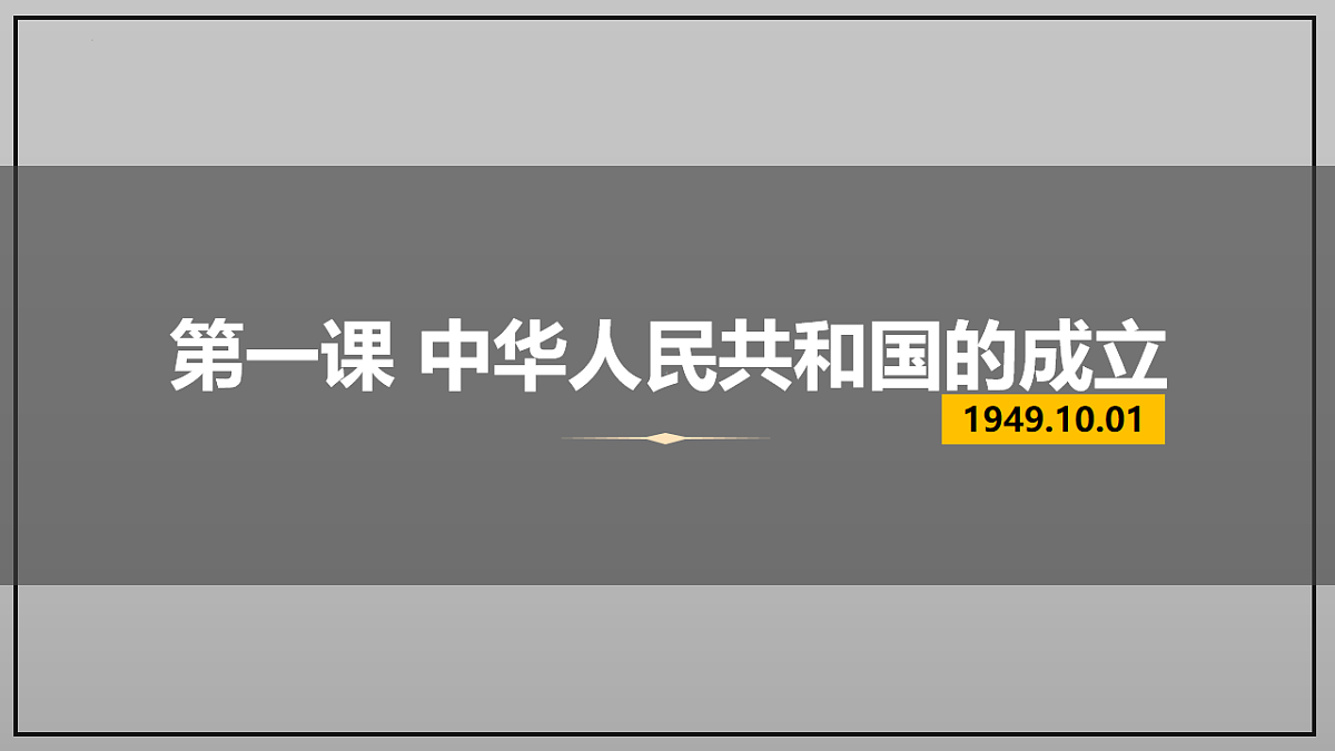 17767145第1页