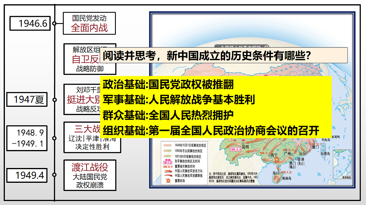 17767145第2页
