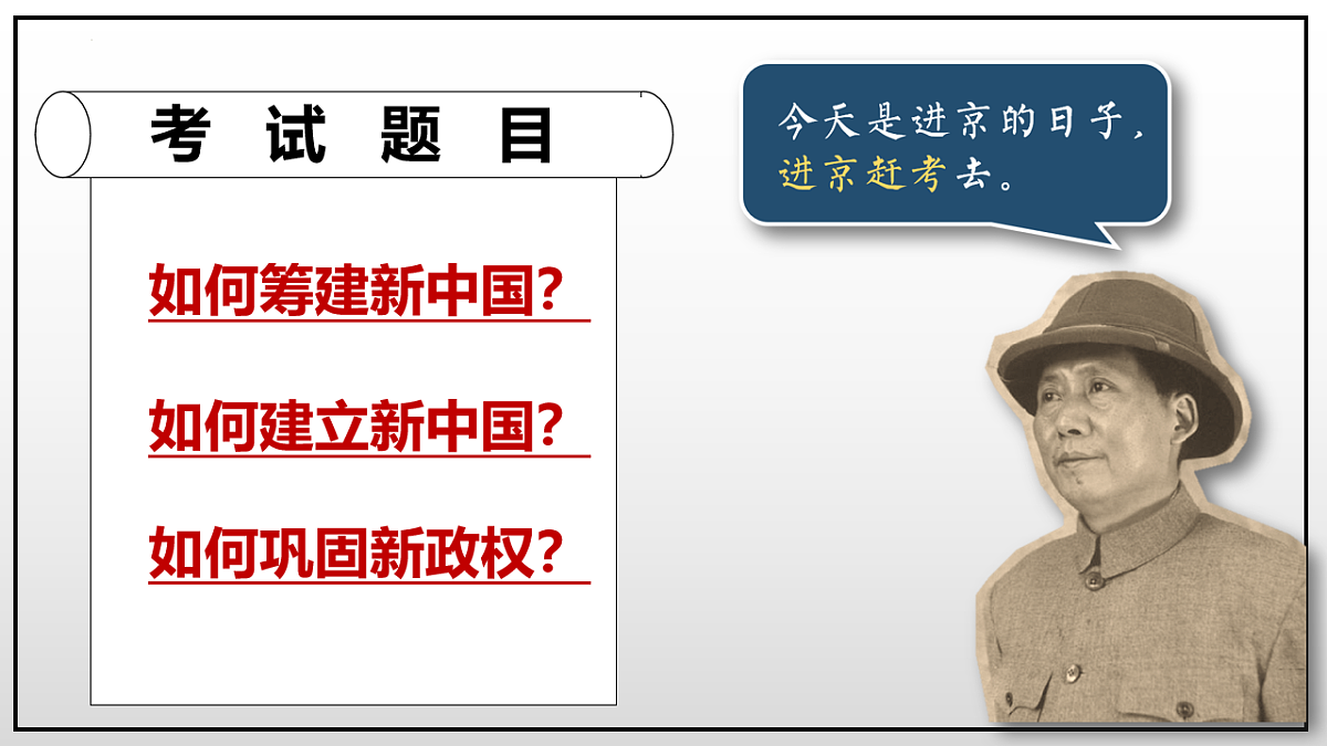 17767145第3页