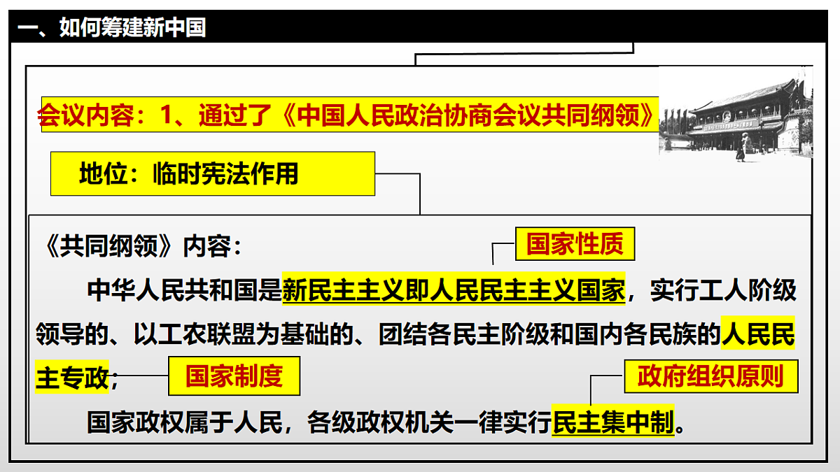17767145第6页