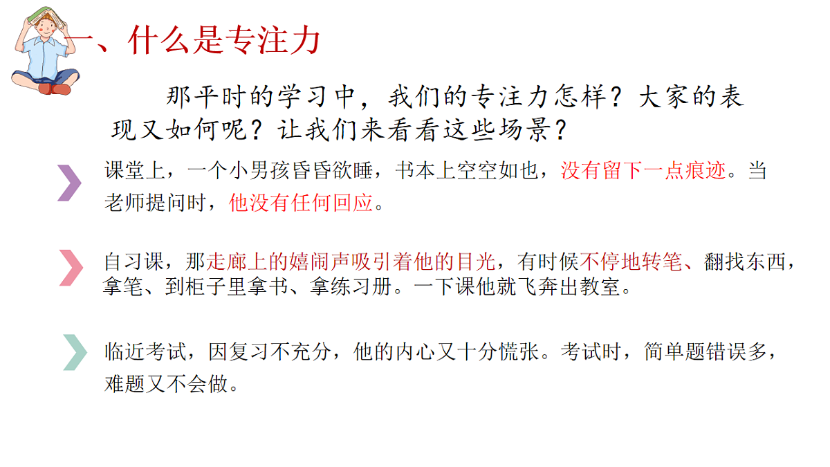 17767147第6页