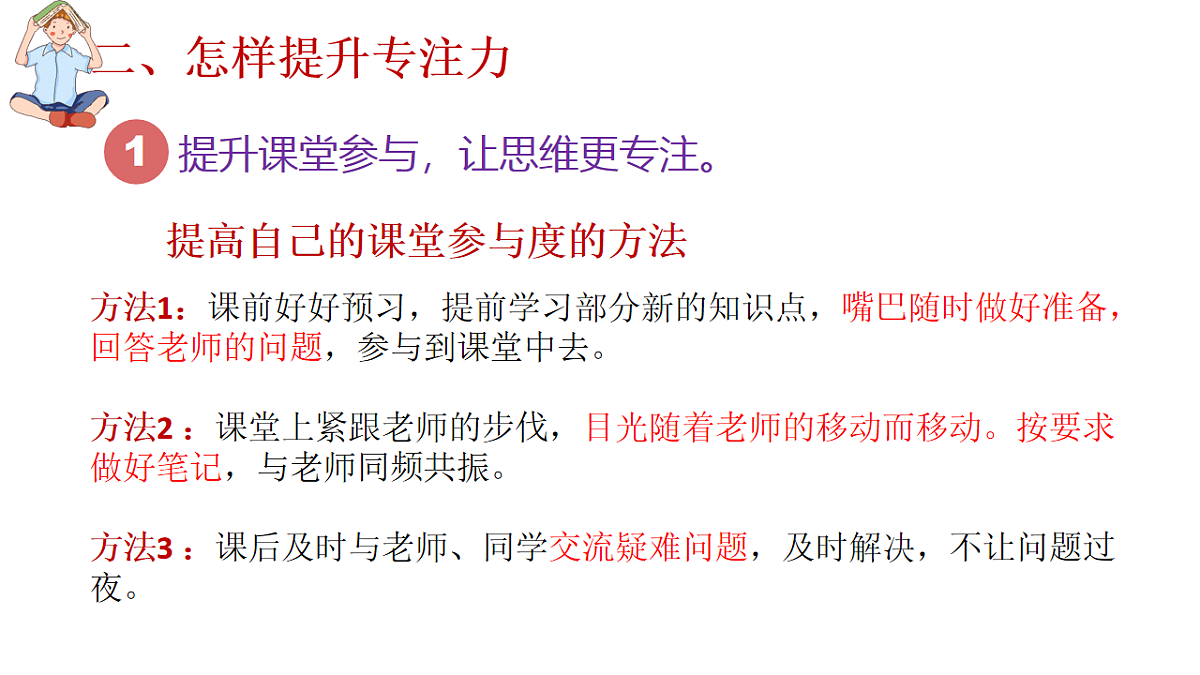 17767147第8页