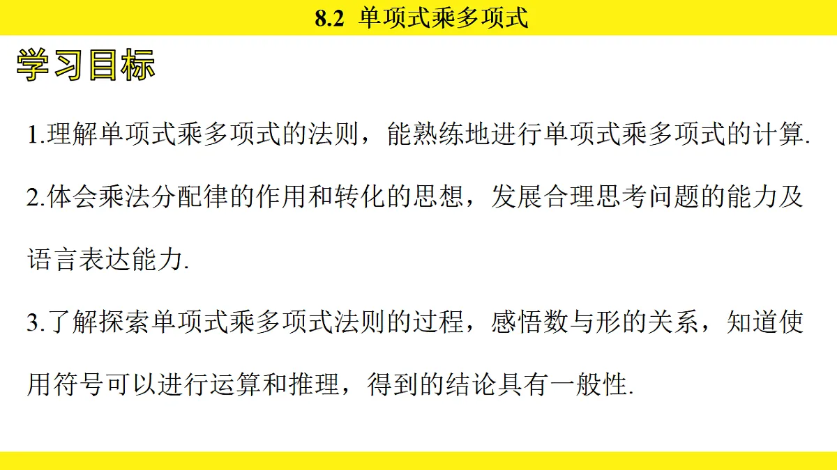 17767356第3页