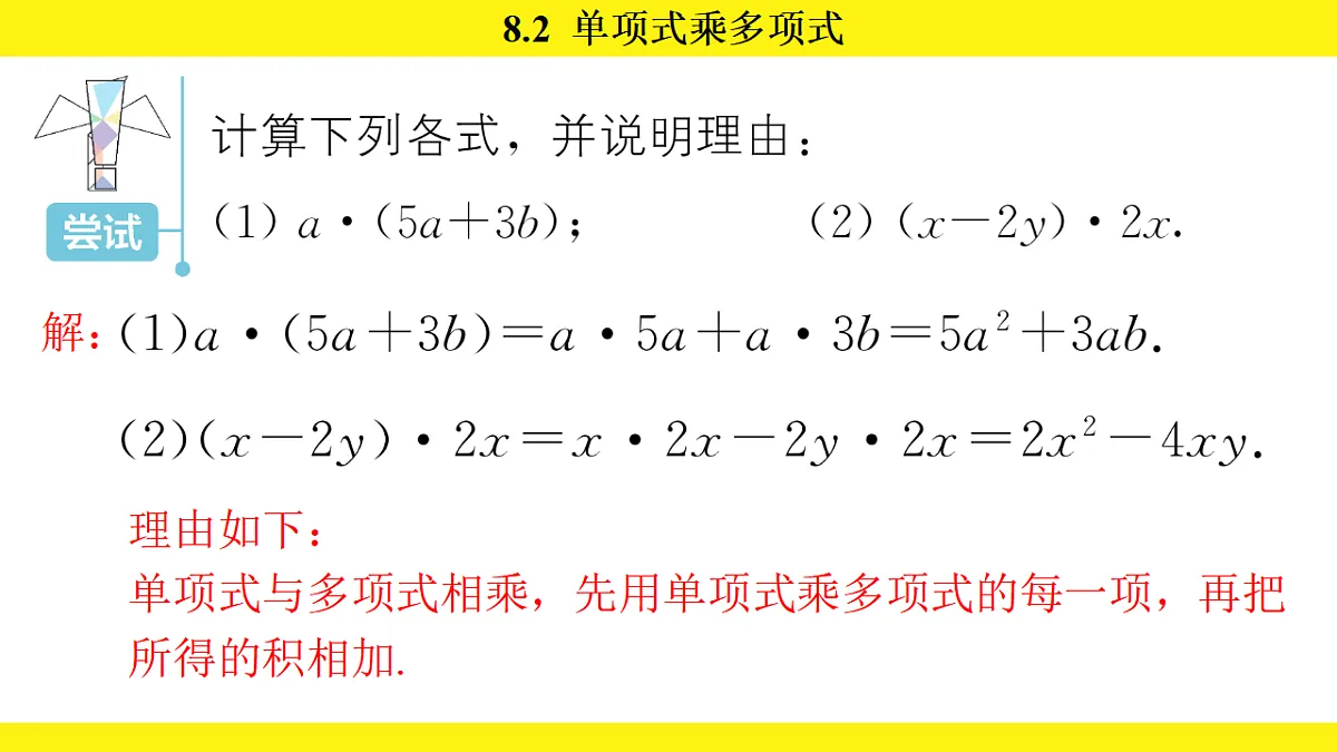 17767356第6页