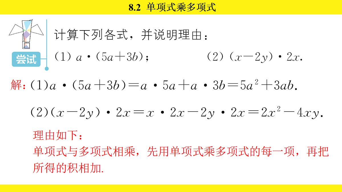 17767356第6页